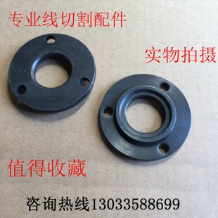 线切割配件 运丝轴承盖 轴承盖 6203 6204轴承盖