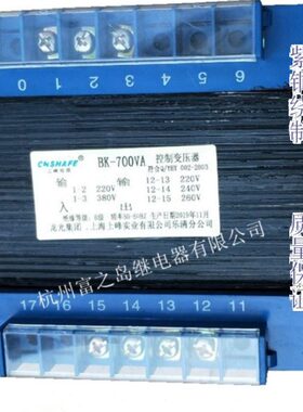 BK-700VA控制变压器隔离220转220V380转220V36V24V12V6V48V110V