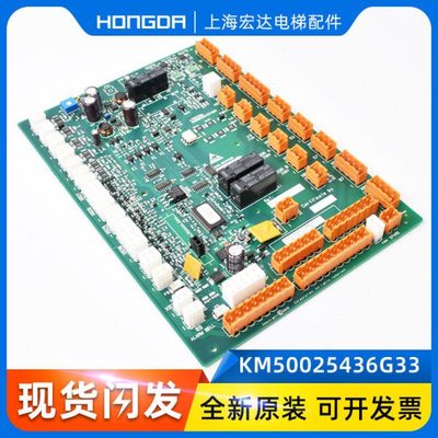 KM50025436G31/G11/G32/G01/G33通力电梯轿顶板KM50025437H02/H08