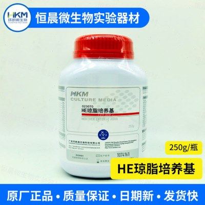 HE琼脂培养基 250g 环凯牌 023070,工业油品/胶粘/化学/实验室用品,其他助剂,淘宝优惠券,粉丝福利购,淘宝优惠卷
