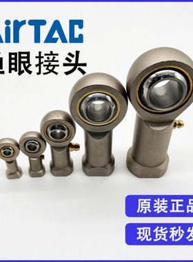 原装亚德客 F-M14X150U M14*1.50鱼眼接头气缸附件轴承全新优惠