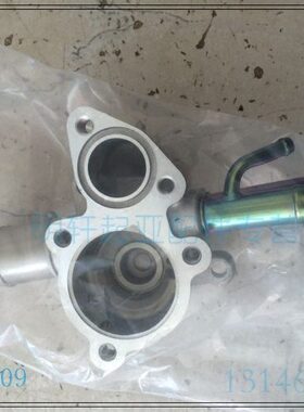 起亚08-15款赛拉图 节温器底座 节温器壳 CVVT发动机专用 原装