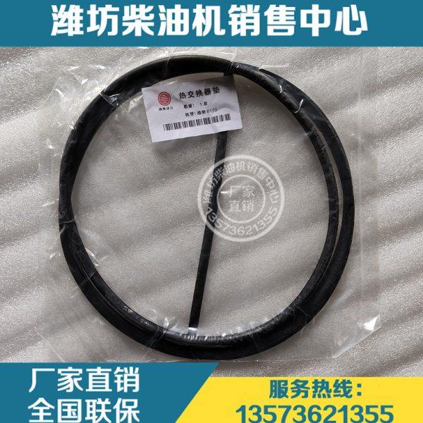 潍坊6160潍柴6170船用8170海淡水热交换器修理包胶圈水箱垫片