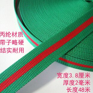 绿红心货车拉车绳子拖车绳绑带固定带马扎绳行李打包带宽扁带加厚