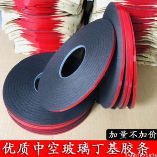 中空铝条双面丁基胶条双层玻璃超粘胶带门窗装饰铝格条密封条配件