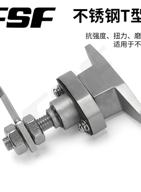 MS309-2不锈钢风机箱防震 T型转舌锁压缩收紧抽屉柜锁 设备柜门锁