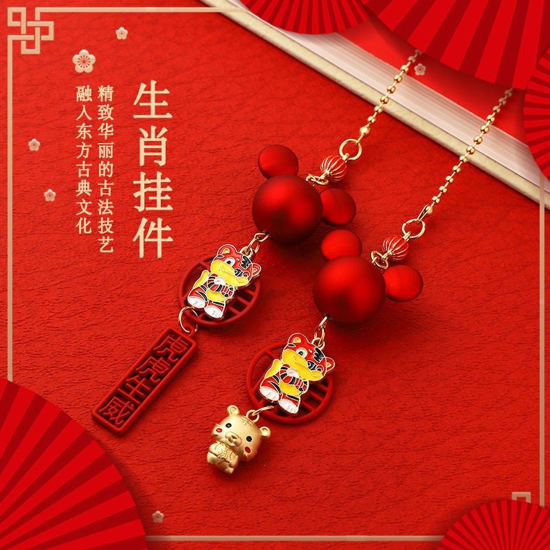 一路平安汽车内挂饰十二生肖车载挂件车上后视镜吊坠装饰品可爱女