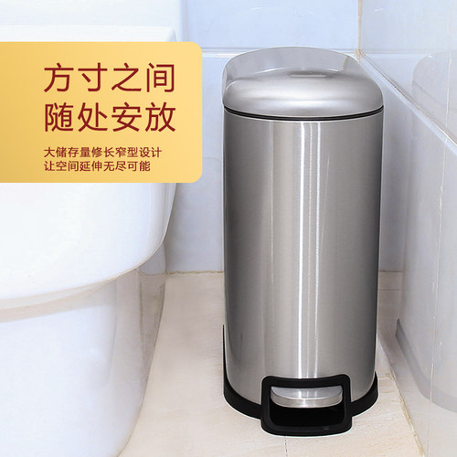 不锈钢小号垃圾桶脚踏家用房间厕所客厅有盖创意窄位卫生间垃圾筒