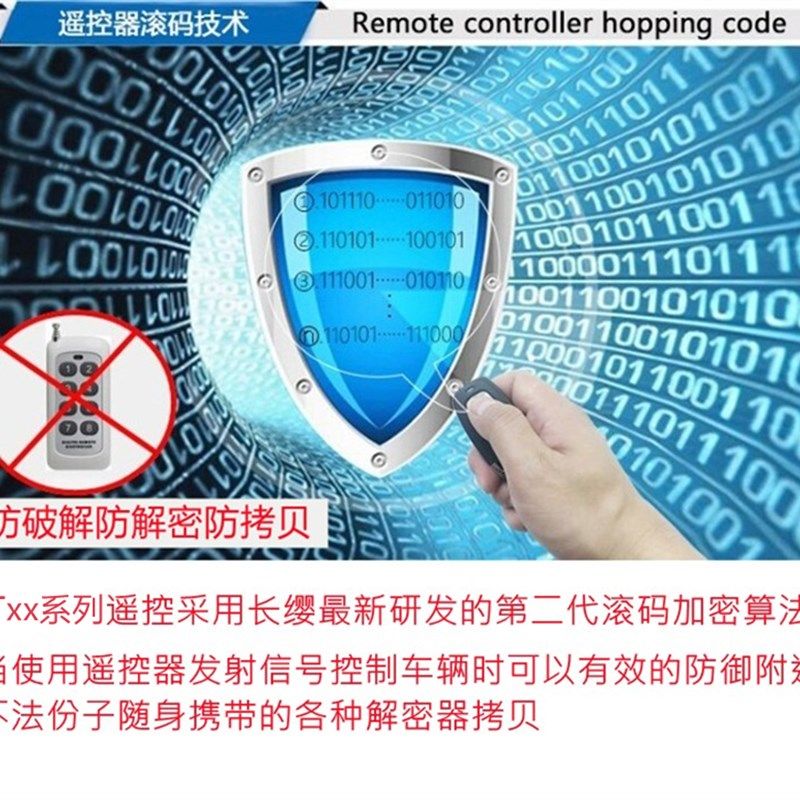 电动车双向防盗报警器36-96V感应启动遥控滚码加密防偷电瓶车
