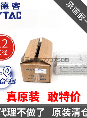 原装亚德客HLQL12/HLQ12x10x20x30x40x50x75x100-S-BS-AS滑台气缸
