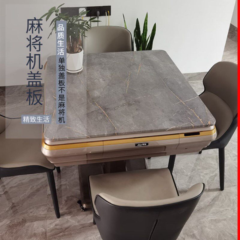 麻将机通用盖板麻将桌木质通用盖子板子餐桌板盖板正方形桌面板