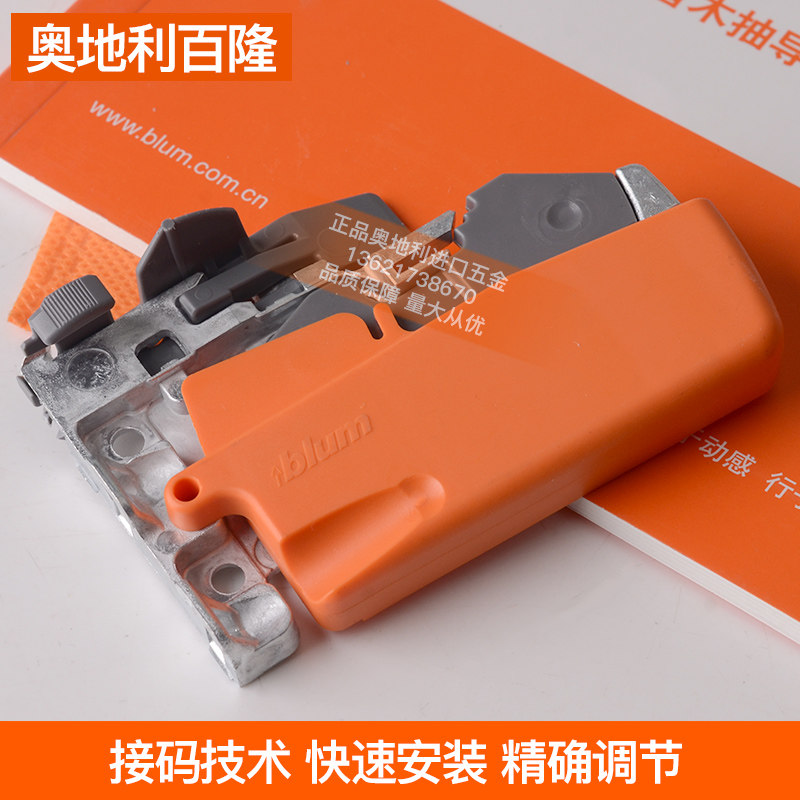 轨道解托器前接码轨道接码器件子塑料配卡全拉码底左右