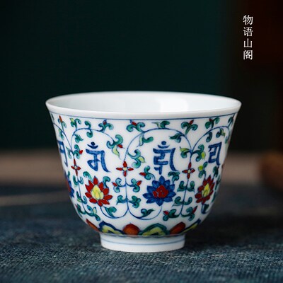陶瓷仿古大茗成化斗彩杯主人明手绘功夫茶杯茶具品杯杯茶盏