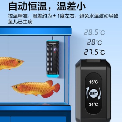 温宁CN-007小型鱼缸加热棒自动恒温水你乌龟加温棒低迷位电加创器