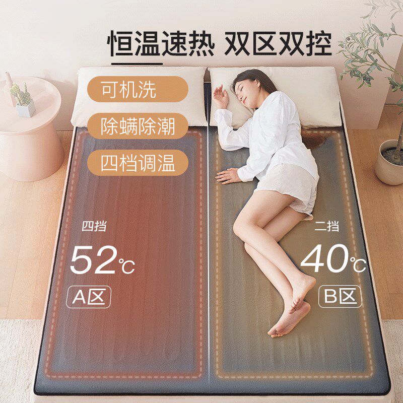 网易严选电热毯单人双人可水洗智能调温学生宿舍安全家用电褥子