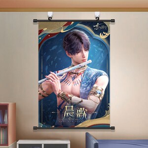 祁煜恋与深空海报挂装潮声回唱之时潮汐免神海风遗响之打孔画饰画