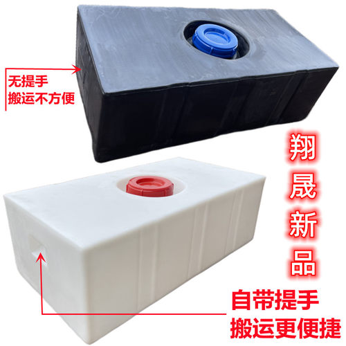 户外钓鱼桶长方形塑料卧式储水箱食品级家用牛筋蓄水桶提手柴油罐
