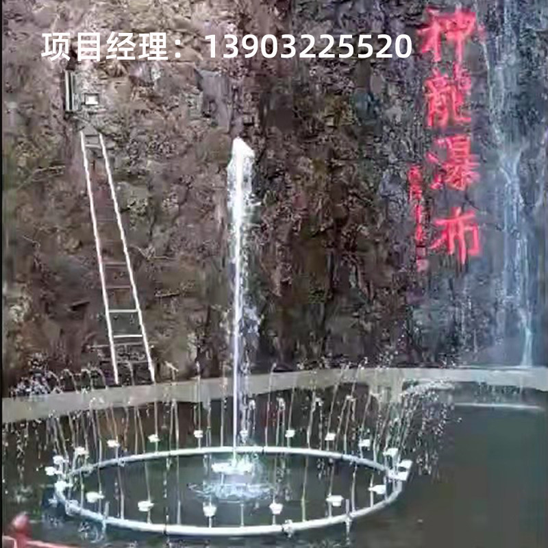 承揽广场音乐喷泉景观喷头设备鱼池假山流水小型涌泉控制系统厂家