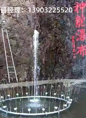 承揽广场音乐喷泉景观喷头设备鱼池假山流水小型涌泉控制系统厂家