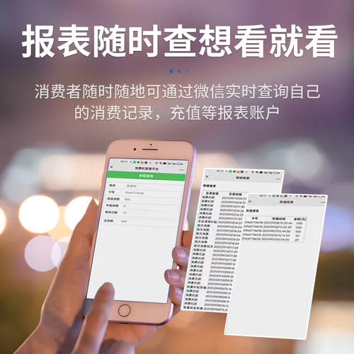 食堂刷卡费工厂学校饭系智能IC卡消费机云版人脸识别消机全套堂统