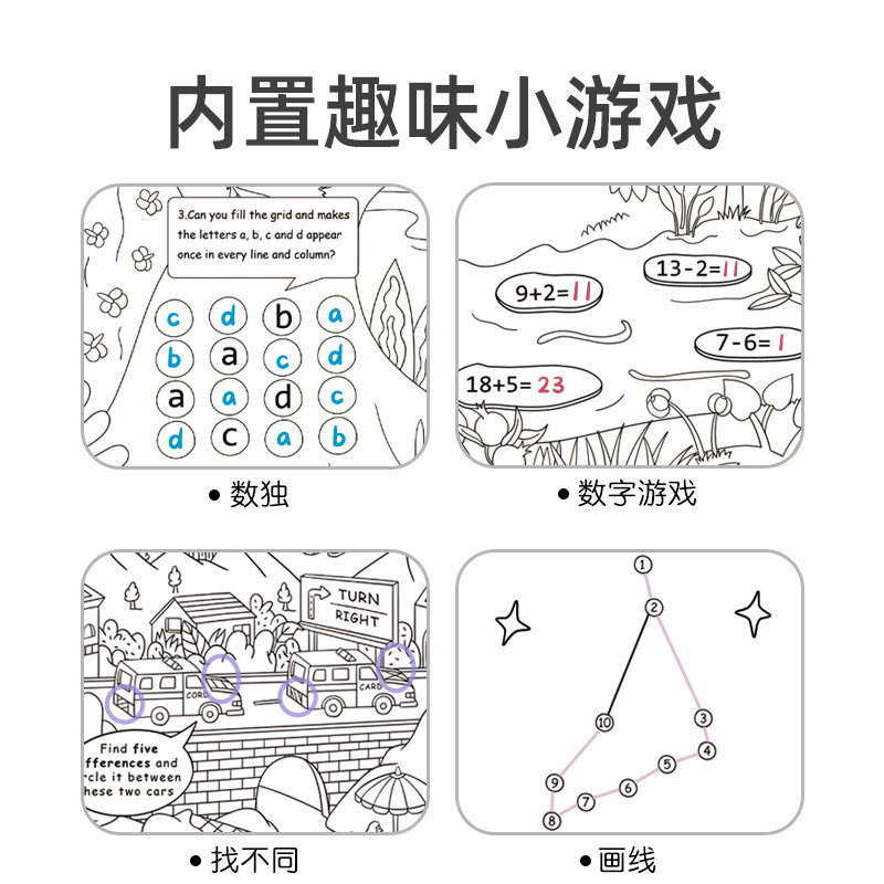 mideer弥鹿儿童涂鸦主题场景画涂色纸宝宝画鸦填米绘涂十色长卷