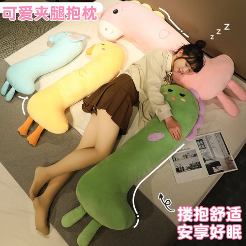 抱枕长条枕女生夹腿睡觉床上侧睡抱睡枕头孕妇专用男款靠枕可拆洗