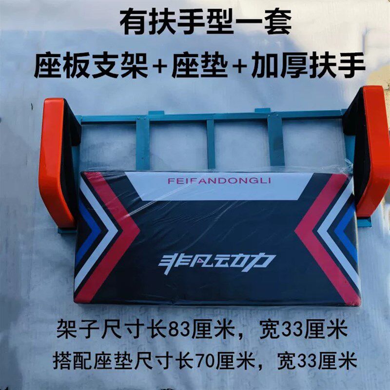 电动三轮车配件大全坐垫坐加厚铁架架架钢桶架座椅架铁支架带扶手