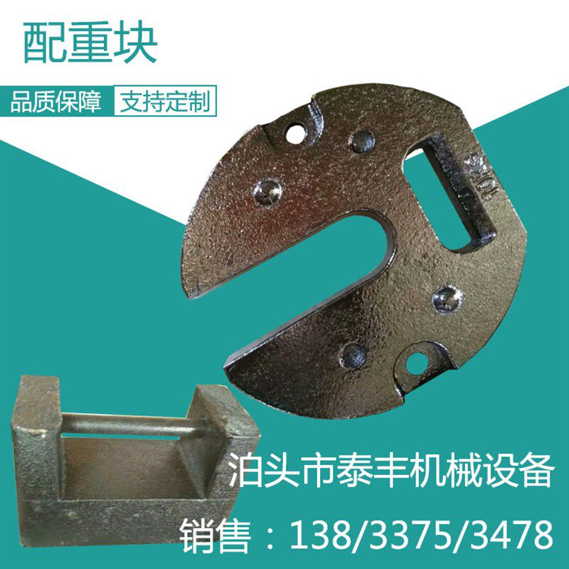 现货铸铁配重块圆形帐篷配重铁10公斤电梯对重块锁型砝码压载铸件