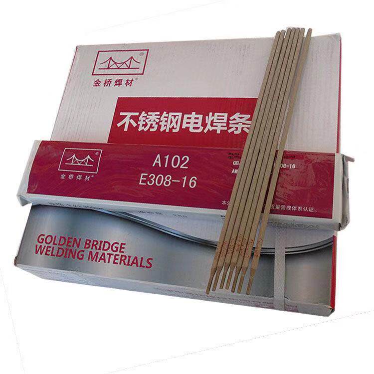 金桥不锈钢电焊条A102 022 302 402白钢304 309 316L310S 2.5 3.2