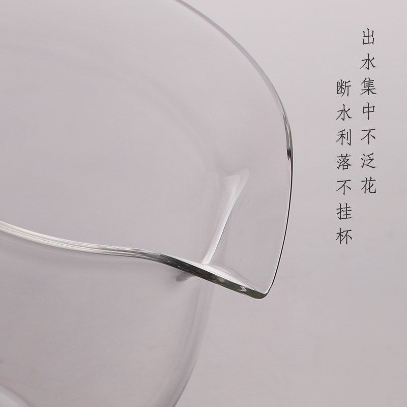 全透明玻璃公道杯无耳公杯手握茶盅分茶器无把茶海功夫茶具