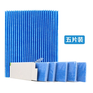 化片装 K褶皱过滤网滤芯 适配大金空气净5器 C70KMV2
