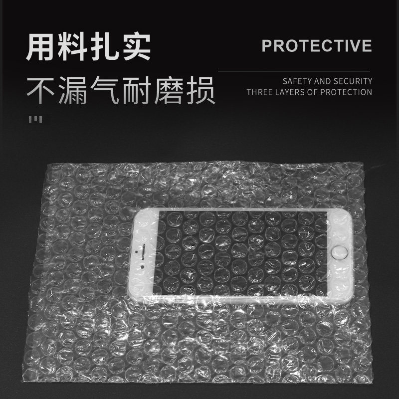 30*35cm100个加厚防震大气泡袋定做打包装膜小泡沫袋泡泡袋子