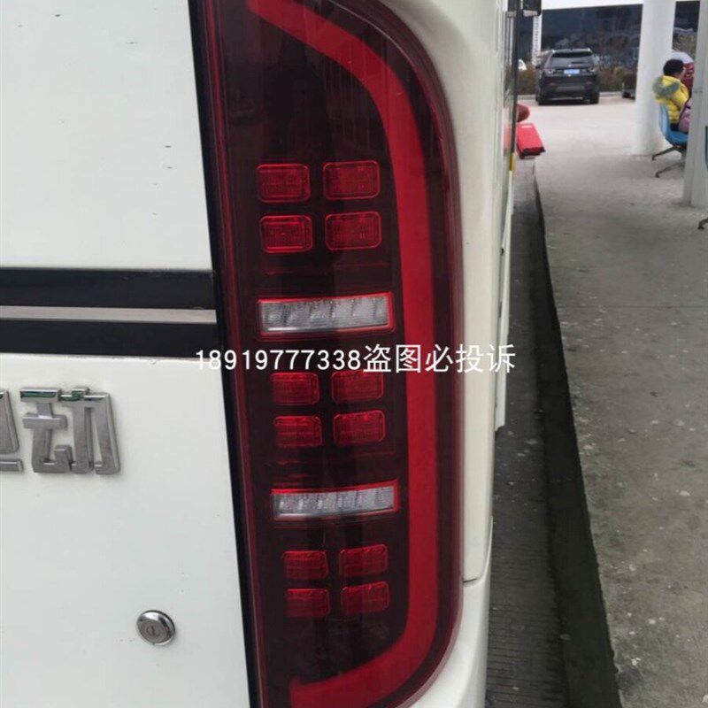 适用于宇通客车配件纯电动公交车后尾灯E10/E8/U12/新能源客车灯