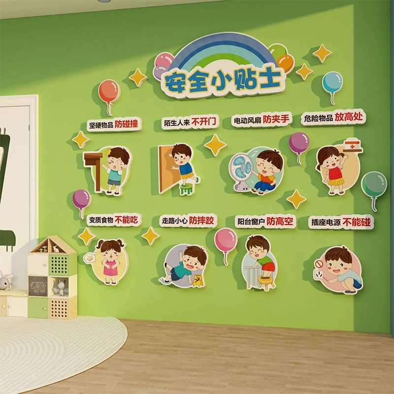 幼儿园环创主题垃圾分类文化墙贴面班级教室装饰卫生角黑板报材料