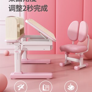 梦科儿童学习桌书桌学生写字桌家用小孩可升降桌椅套装实木课桌椅