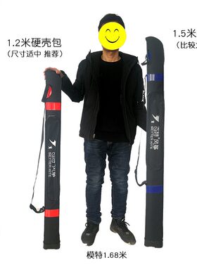 风筝 配件包.12米1.5米硬壳风筝包 风筝工具袋渔具包有附包好携带