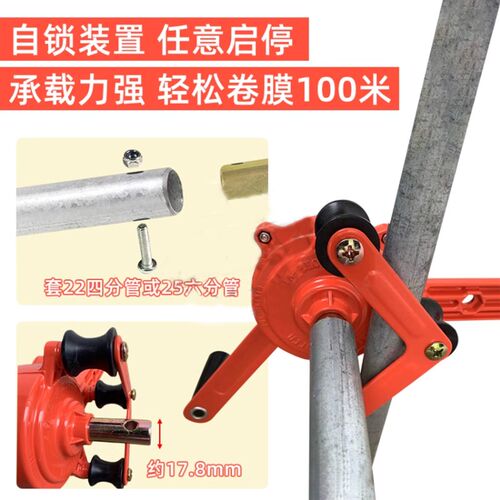 韩式大棚卷膜器卷王手摇侧卷顶卷卷帘机手动摇膜器养殖场温室配件
