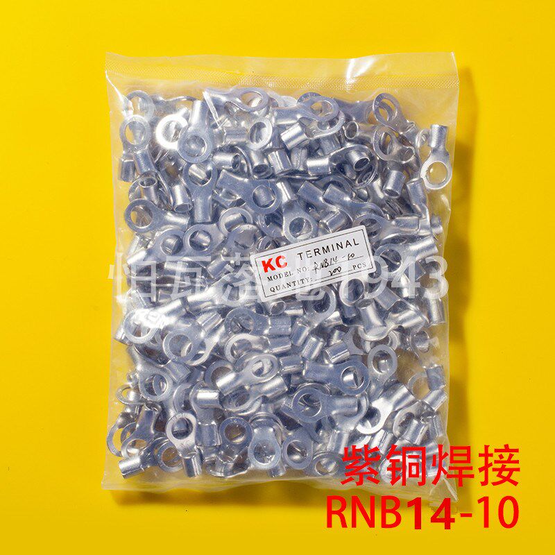 RNB冷压接线端子RNB14-10 圆形裸端头O型端子 紫铜鼻子 一包200只