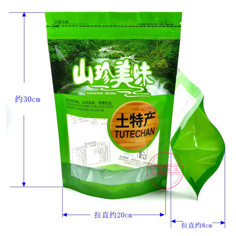 美味山货货品干0土特产小鱼干通用包装袋 25食g500g装自封袋