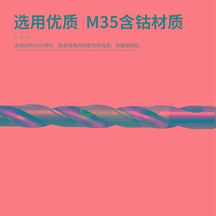 含钴1长锥钻锥柄麻花钻 20M 加7 15不16 锈钢钻孔13 14.5