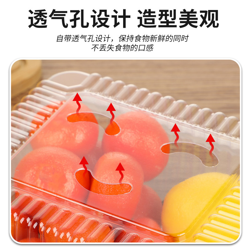 一次性水果盒子草莓包装盒车厘子西瓜打包盒塑料透明长方形果切盒