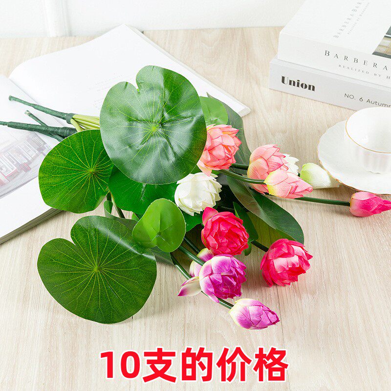 单支仿真荷花莲花荷叶把束小假花塑料花荷花荷叶一体装饰小把束花