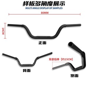 适用于奔达拿破仑把50改配车把方向把龙头固定车2 小燕把改装装件
