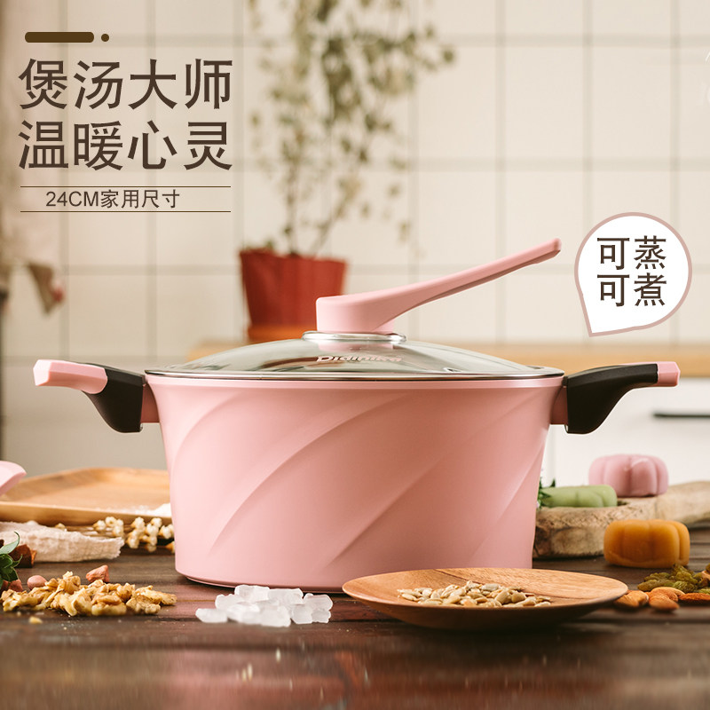 韩国麦饭石锅汤锅炖锅双耳电磁炉燃气家用不沾迷你炒锅两件ta