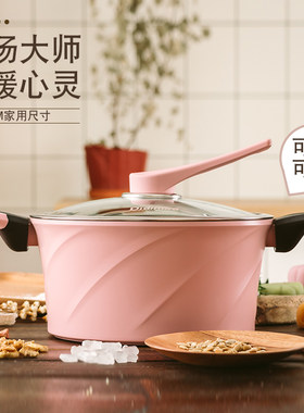 韩国麦饭石锅汤锅炖锅双耳电磁炉燃气家用不沾迷你炒锅两件ta