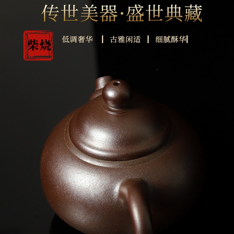 建水紫陶茶壶 柴烧壶 云南手工茶具非紫砂坭兴陶家用小壶纯