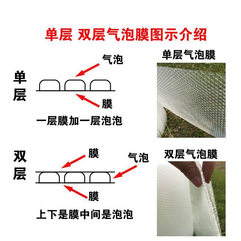 100 80 6双cm气泡膜卷装泡厚0层单层快递袋防震泡沫垫打包泡加纸