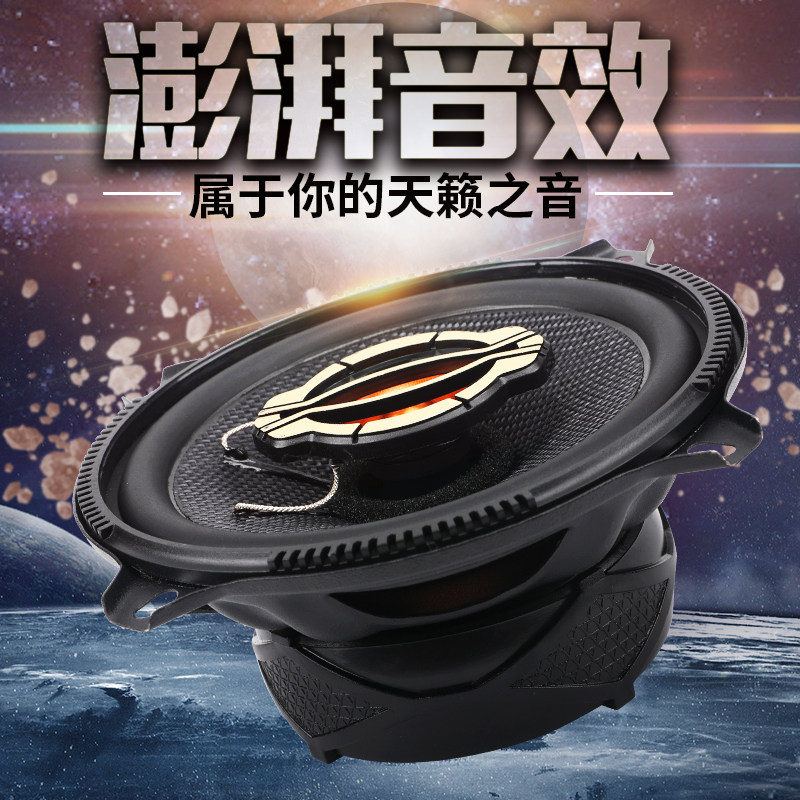 大众新桑塔纳新老捷达音响同轴喇叭汽车门重低音前门后门无损改装