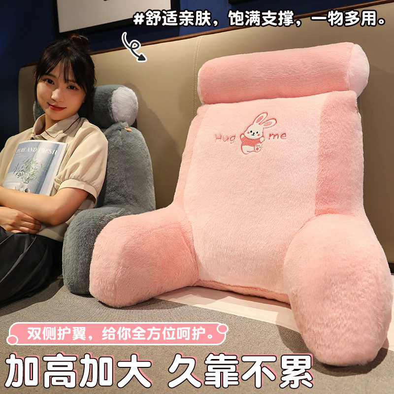 床头加高靠背床上护腰靠枕卧室宿舍靠垫软包办公室座椅沙发护腰垫