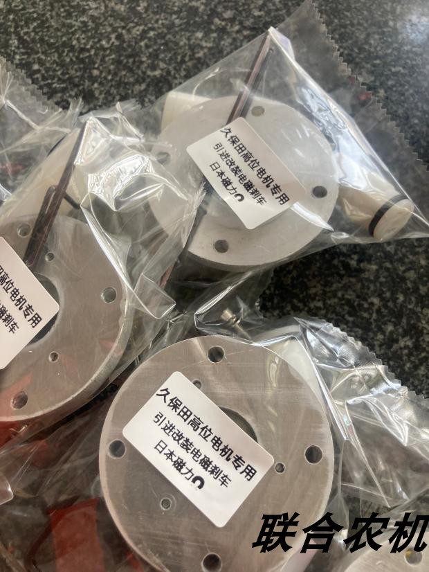 收割说高位旋转原厂机机 改装电刹车 电停就停欢迎大家购买